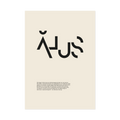 Åhus Typo Black