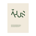 Åhus Typo Green